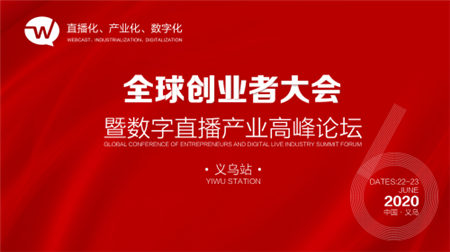 北下朱新零售高峰論壇——暨中國(guó)新零售供應(yīng)鏈產(chǎn)品展將隆重召開