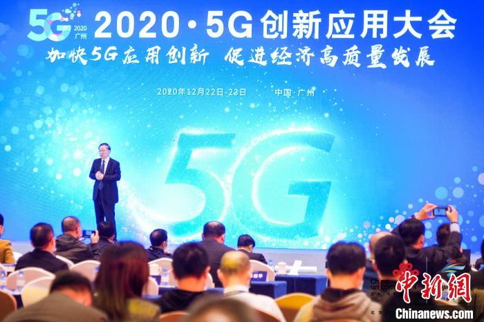 廣東已開通5G基站11.64萬(wàn)個(gè)用戶達(dá)3053.3萬(wàn)戶