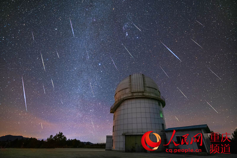 麗江天文臺(tái)與雙子座流星雨，你想和誰(shuí)一起看呢？（攝于云南麗江）。 戴建峰攝 