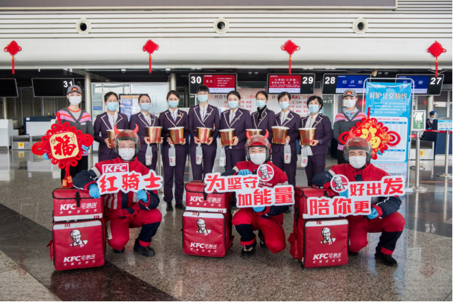 肯德基紅騎士，把“新春如意”送給城市堅守者