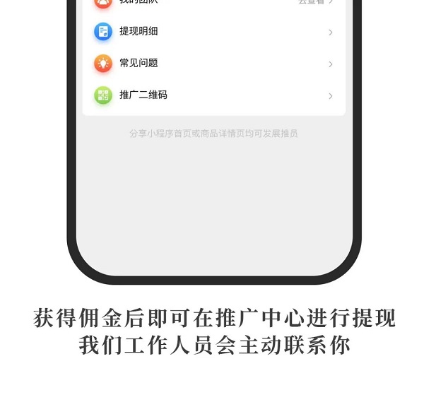 初九出酒丨仁戰(zhàn)官方商城小程序上線，百萬傭金發(fā)放中！