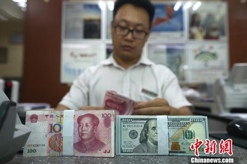 資料圖：一銀行工作人員清點貨幣。<a target='_blank' href='http://www.chinanews.com/'>中新社</a>記者 張云 攝