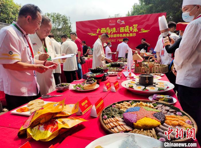 廣西辦非遺美食大賽慶?！叭氯卑倏h特色名菜打擂臺