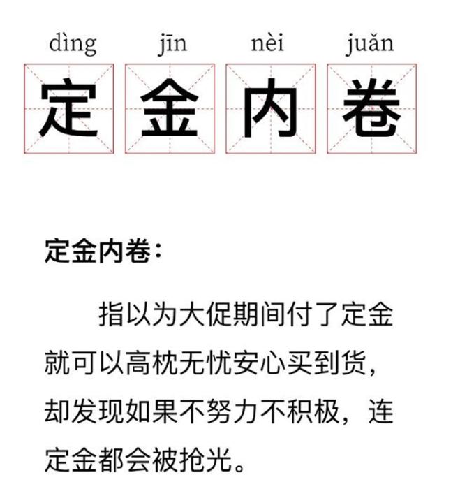 網絡截圖。