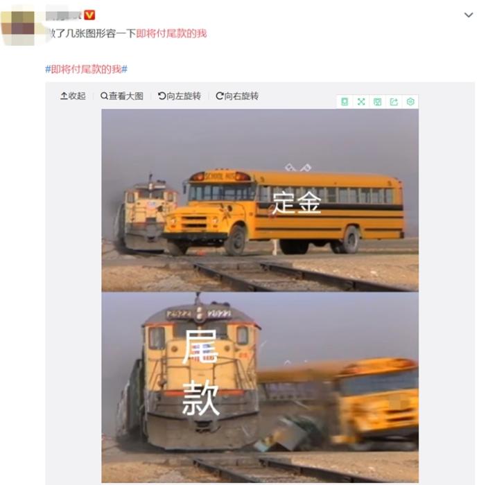 微博截圖。