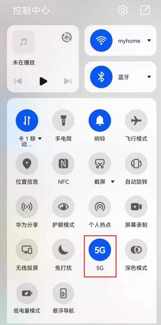 華為鴻蒙手機(jī)用戶仍可選擇是否關(guān)閉5G數(shù)據(jù)功能。