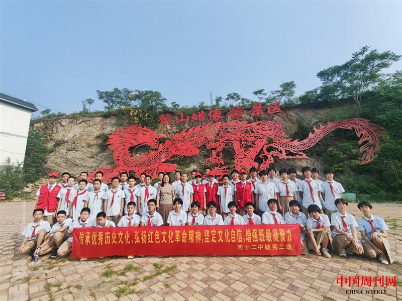 石家莊市第四十二中學(xué)少先隊(duì)員在石家莊市鹿泉區(qū)的龍山蠟像館，開展研學(xué)活動(dòng).png